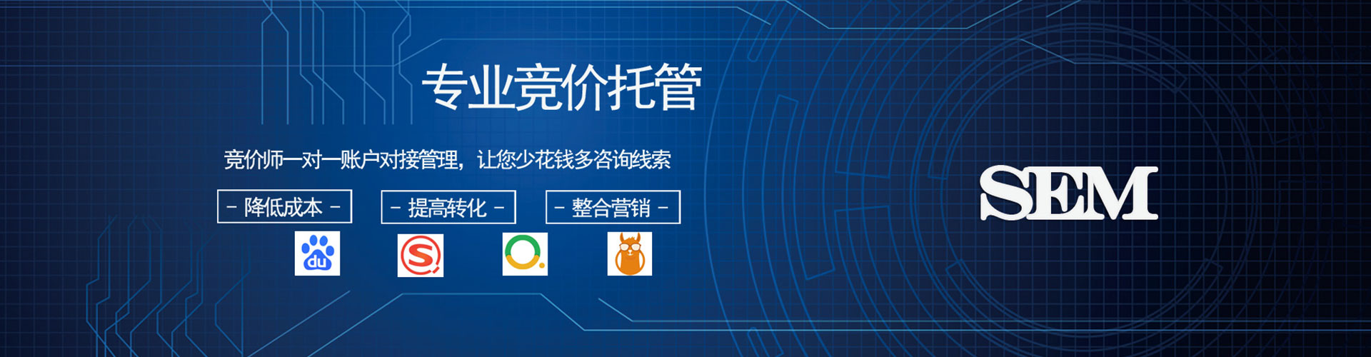 鸡东sem代理